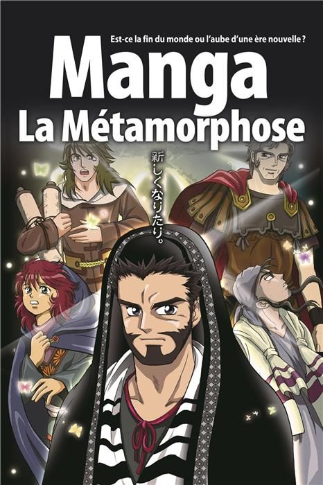 Manga-La métamorphose vol-05