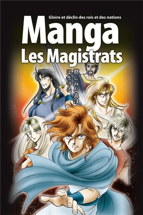 Manga-Les magistrats vol-02