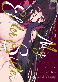 My Elder Sister -Tome 03