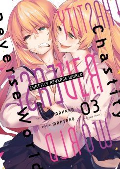 Chastity Reverse World -Tome 03