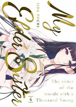 My Elder Sister -Tome 04