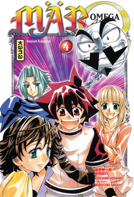 Mär Omega - Tome 4