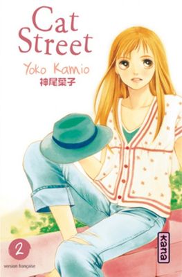 Cat Street - Tome 02