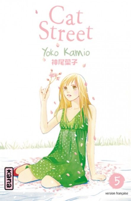 Cat Street - Tome 05