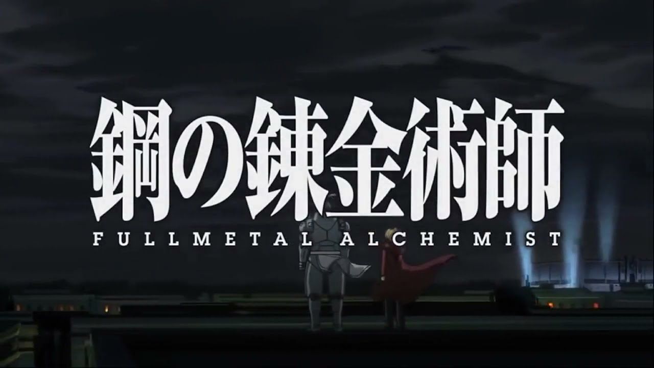 Fullmetal Alchemist- Série TV intégrale non censuré