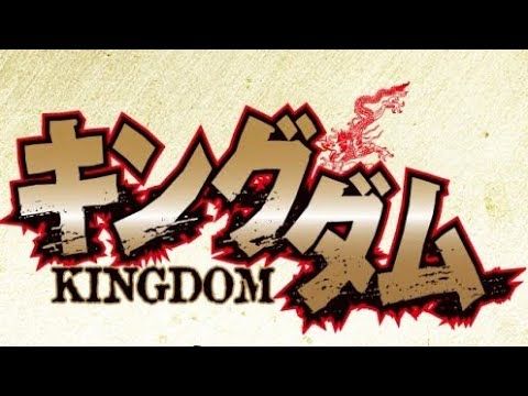 Kingdom - Saison 1 - série TV intégrale non censurée  Edition Collector