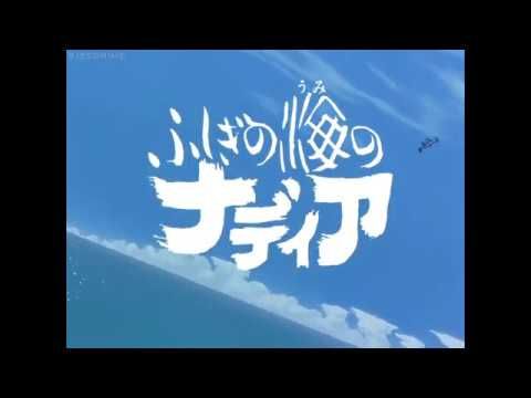 Nadia, le secret de l&#39;eau bleue - Série intégrale TV non censurée