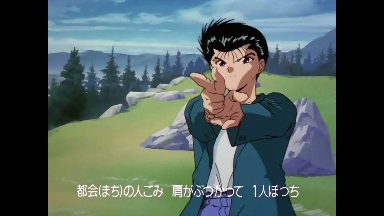 YuYu Hakusho - Série intégrale TV - non censurée -  25e Anniversaire