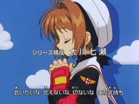 Sakura (chasseuse de cartes) - Série intégrale TV non censurée