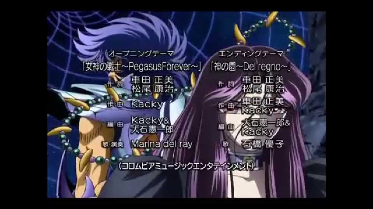 Saint Seiya : Chapitre Hadès - Série intégrale TV non censurée