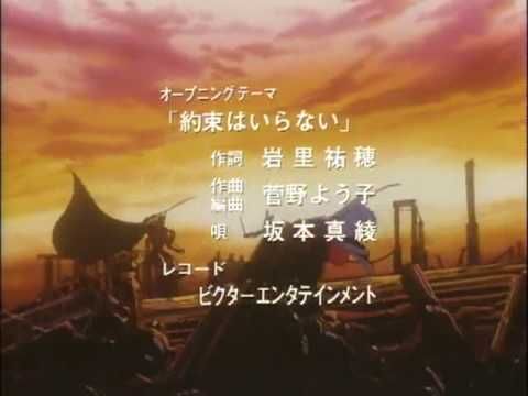 Vision d&#39;Escaflowne - Série TV intégrale - non censurée