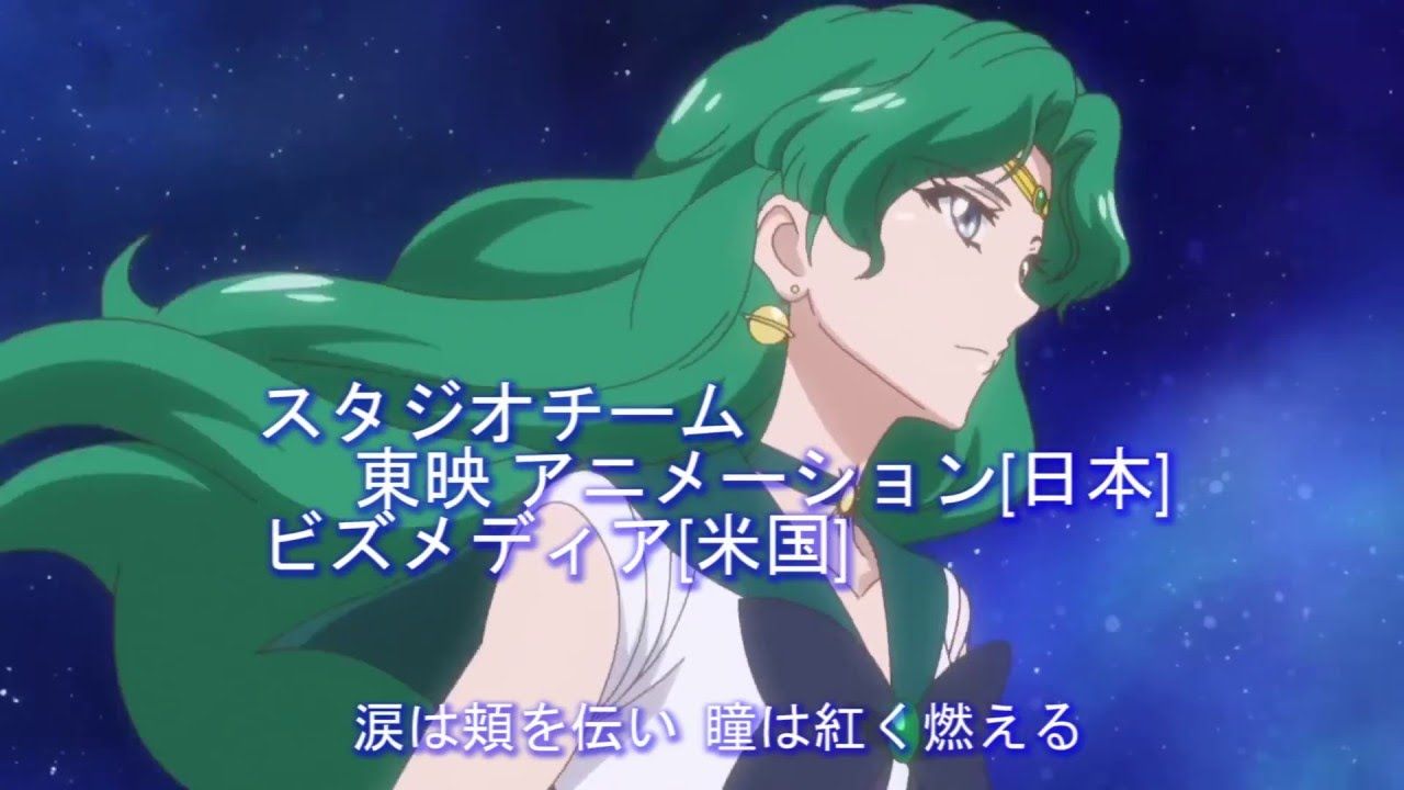 Sailor Moon - Saison 3 - Série TV intégrale non censurée