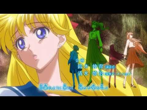 Sailor Moon - Saison 2 - Série TV intégrale non censurée