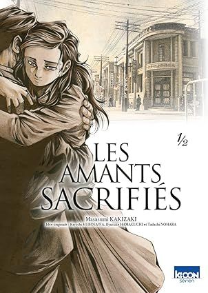 Les Amants sacrifiés Tome 1