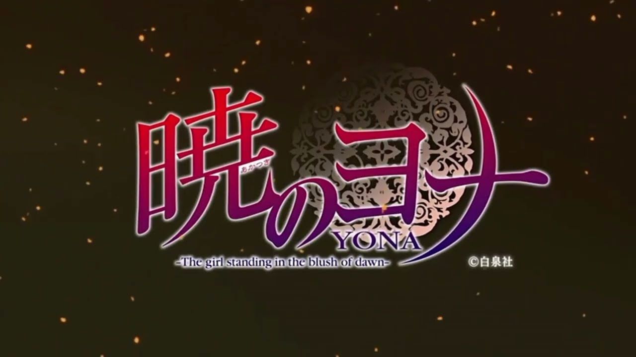 Yona, Princesse de l&#39;Aube - Partie 1 - Edition Collector - Coffret Blu-ray
