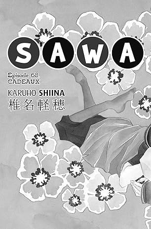 Sawako - Tome 17