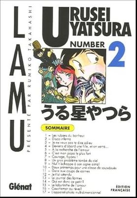 Urusei Yatsura (Lamu) - Tome 02
