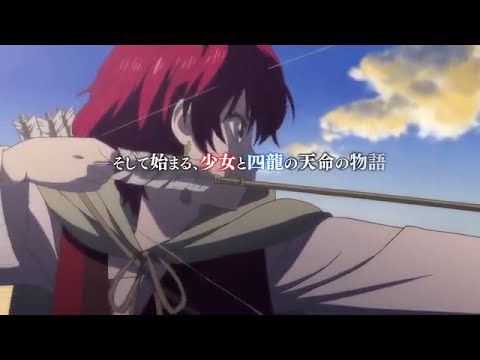 Yona, Princesse de l'Aube - Partie 2 - Edition Collector - Coffret Blu-ray