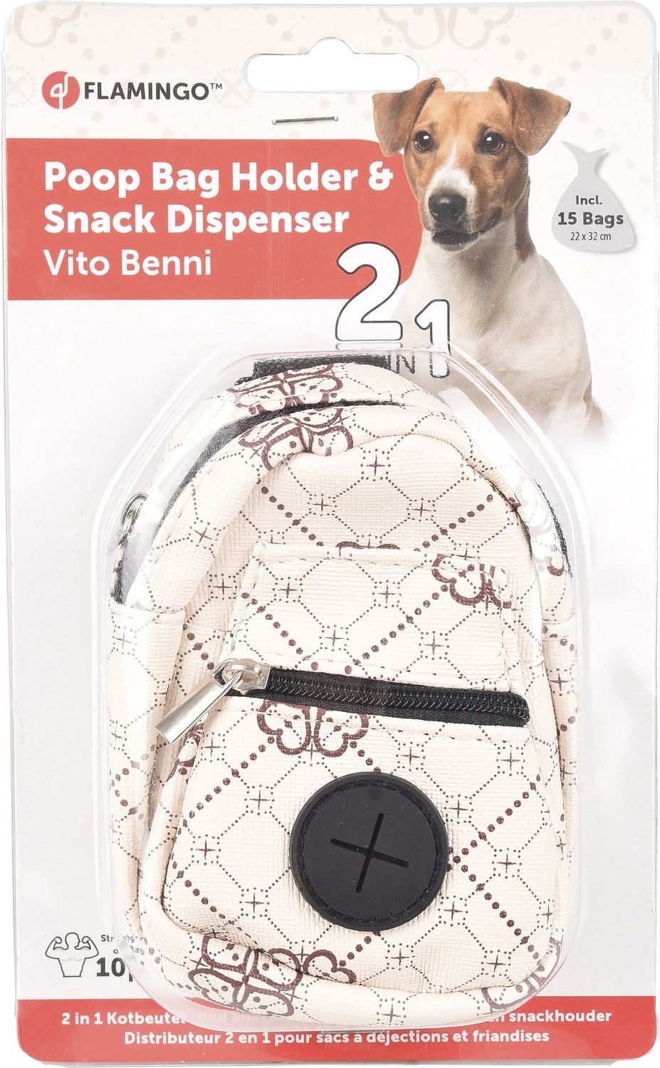 poop bag holder/ snack dispenser  519184