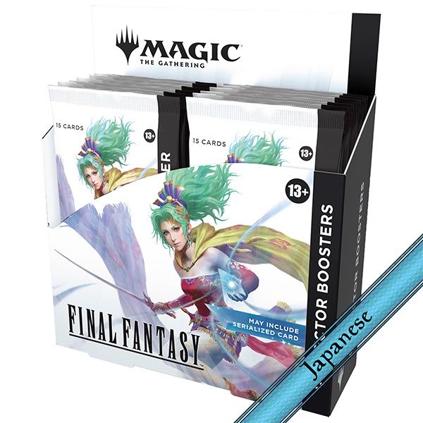 Final Fantasy Collector Display - Japanese
