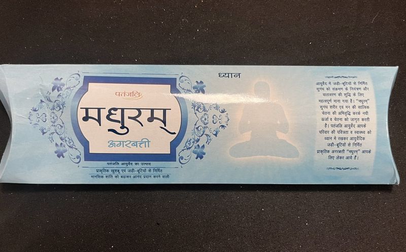 Patanjali wierook meditation