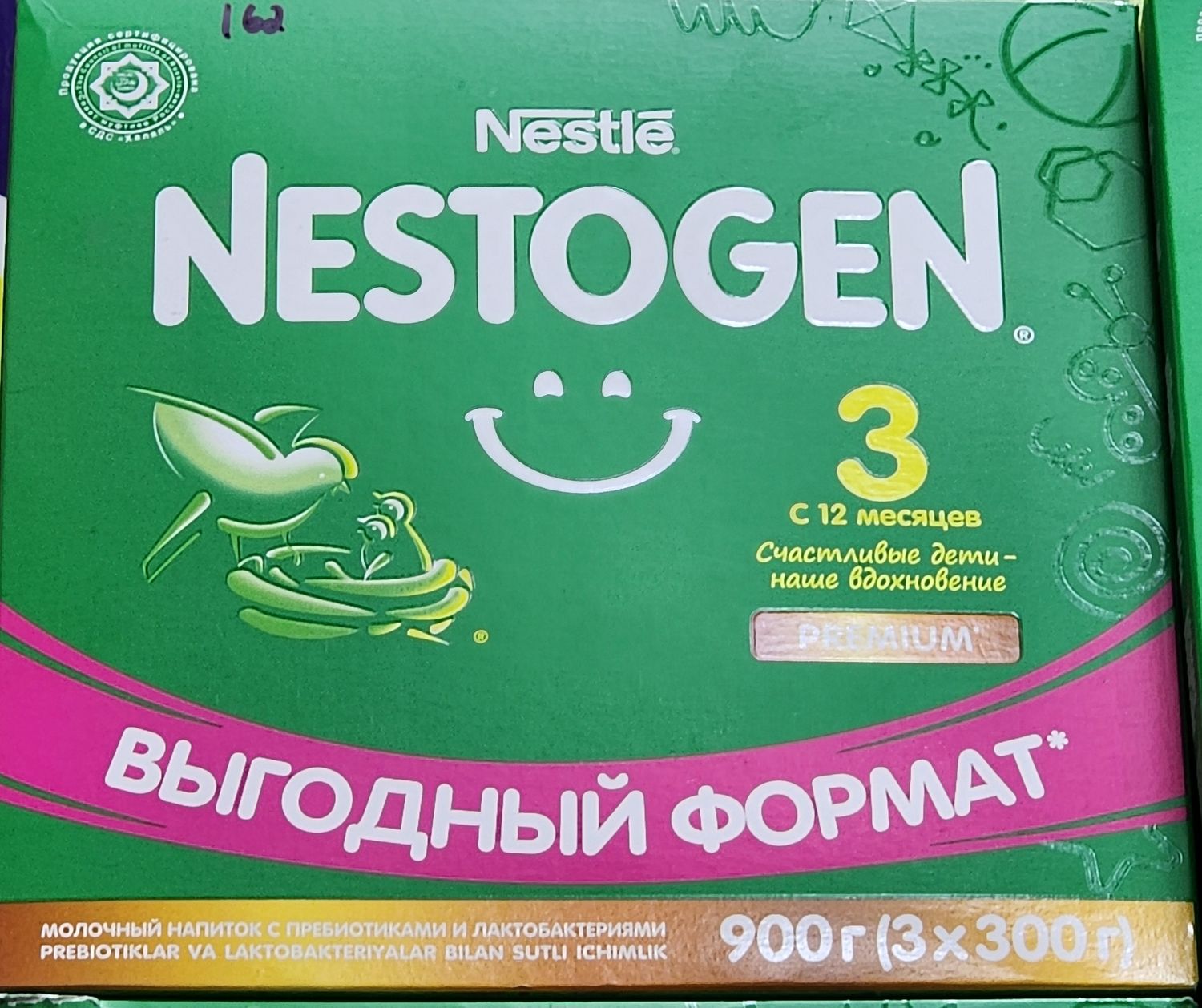 ​👶 Nestlé NESTOGEN 3 – Sog‘lom O‘sish Uchun Mukammal Tanlov!