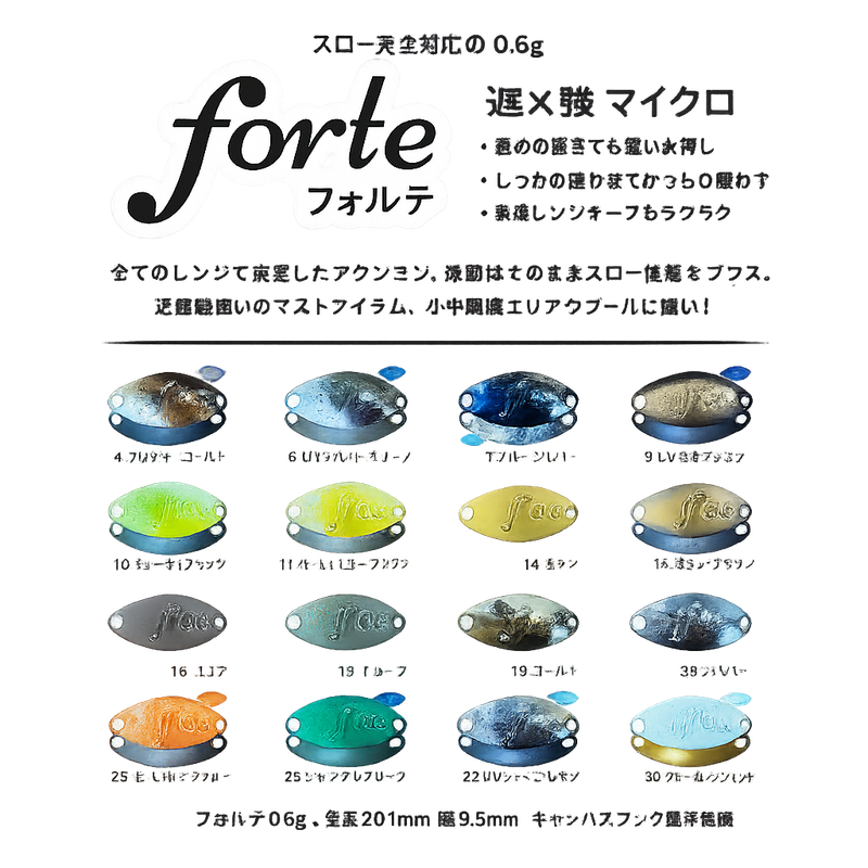 Velvet Arts Forte 0,6g Komplettset "Alle Farben"