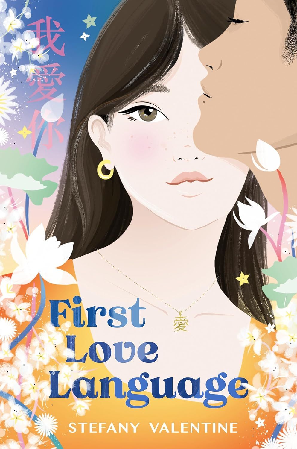 First Love Language by Stefany Valentine. 2025 Hardcover (YA)