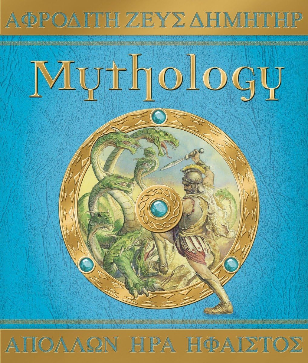 Mythology: The Gods, Heroes, and Monsters of Ancient Greece (Ologies) by Lady Hestia Evans. 2007. Hardcover (Ch-NF)