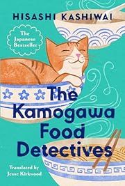 Kamogawa Food Detectives, The by Hisashi Kashiwai; 2024. Hardcover.