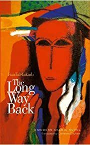 Long Way Back, The by Fuad al-Takarli, Catherine Cobham (Translator, Notes); 1982/2001. Hardcover.
