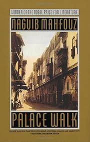 Palace Walk (Cairo Trilogy #1) by Naguib Mahfouz, William Maynard Hutchins &amp; Olive E Kenny (Translators); 1956/1990. Softcover.