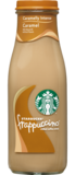 Starbucks Frap Caramel 12/13.7 oz