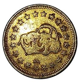Car Wash Token