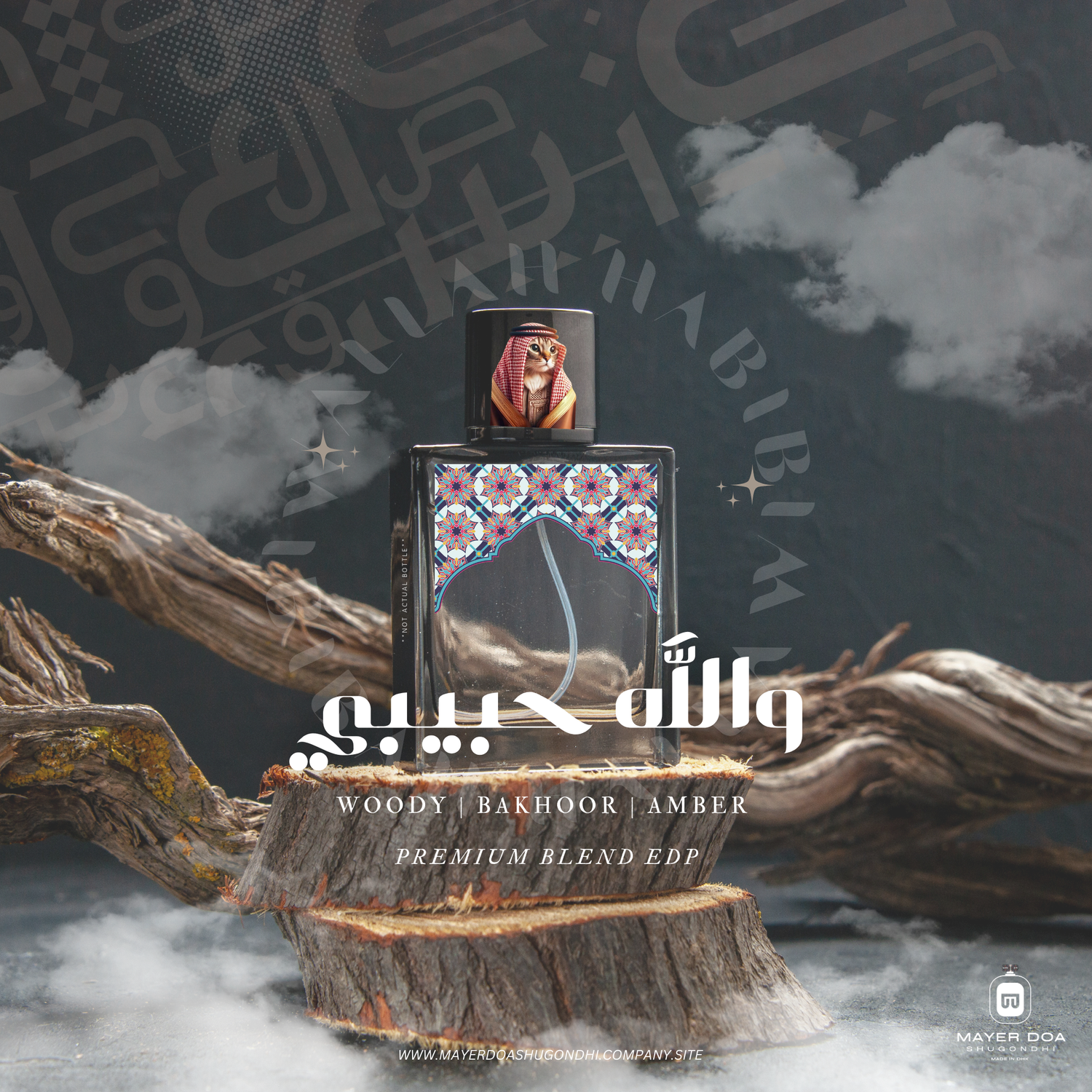 WALLAH HABIBI For Him | EDP 30 ML
