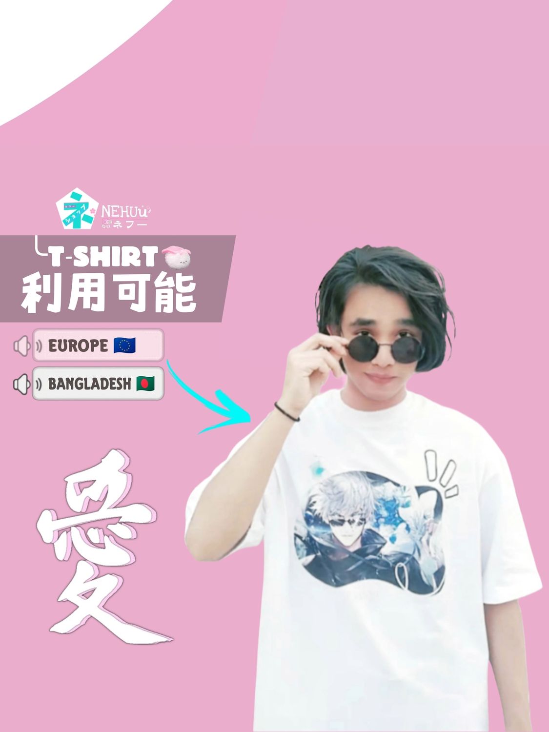 Boy &amp; Grils, Clothing