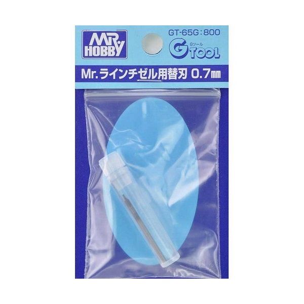 Mr Hobby GT65G Mr Line Chisel 0.7mm Blade