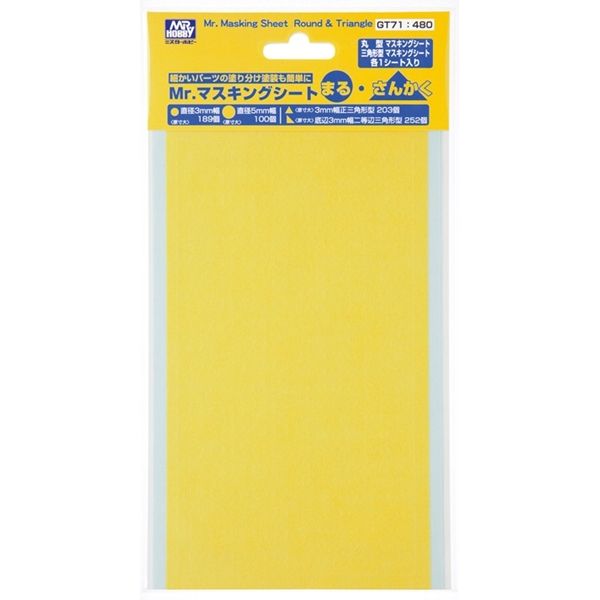Mr Hobby GT71 Round and Triangle Masking Sheet