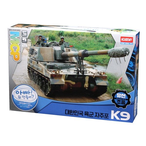 Academy 13312 1/48 K9 Self Propelled Arty