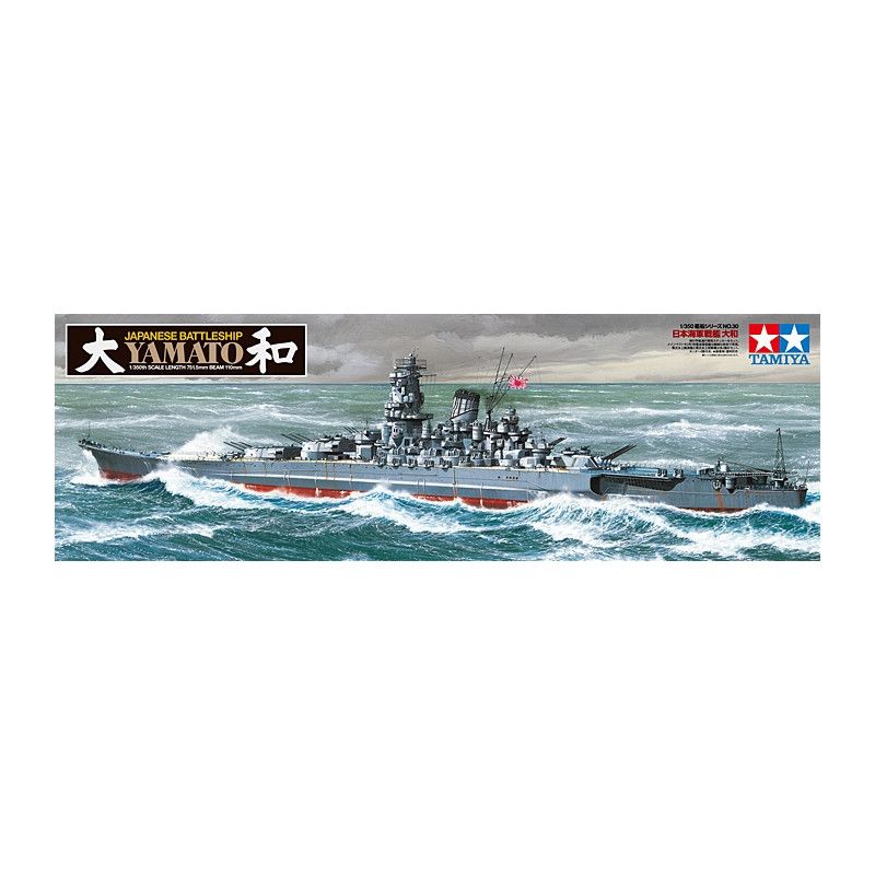 Tamiya 78030 1/350 Yamato
