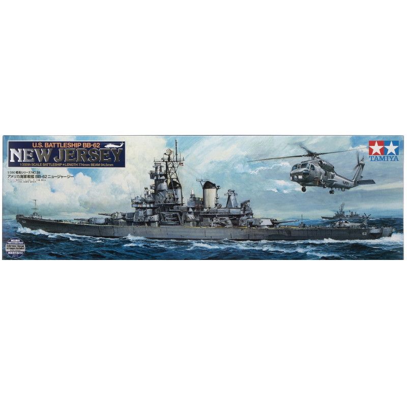 Tamiya 78028 1/350 New Jersey BB-62 Battleship