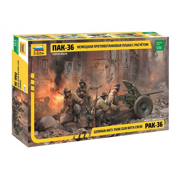 Zvezda 3610 1/35 Pak 36 With Crew