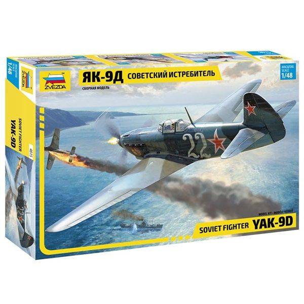 Zvezda 4815 1/48 Yak-9