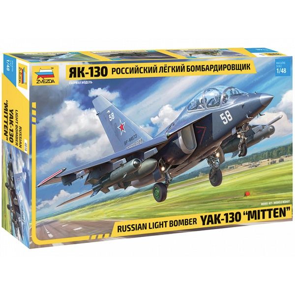 Zvezda 4818 1/48 Yak-130 Light Bomber