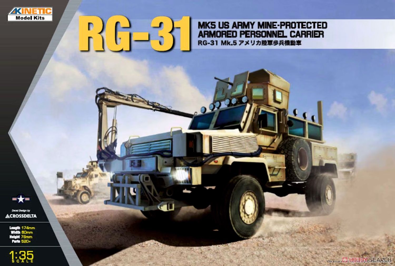 Kinetic 61015 1/35th RG-31 Mk.5 US Army Mine-Protected Armoured Personnel Carrier