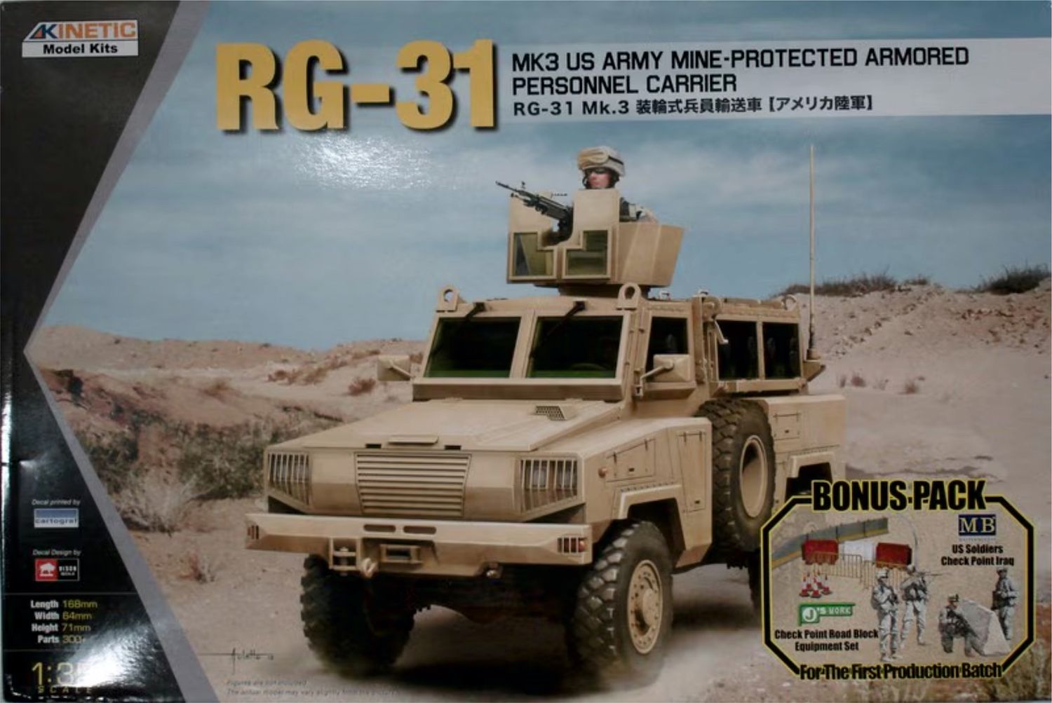Kinetic 61012 1/35th RG-31 Mk.3 US Army Mine-Protected Armoured Personnel Carrier