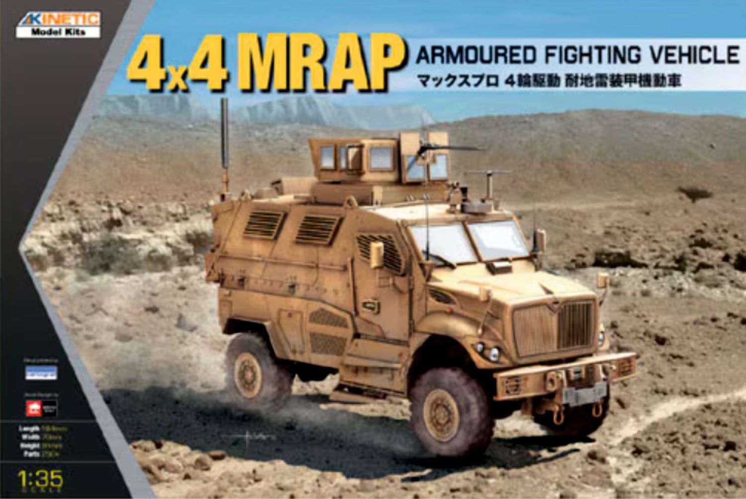 Kinetic 61011 1/35th 4 X 4 MRAP Armoured Fighting Vehicle