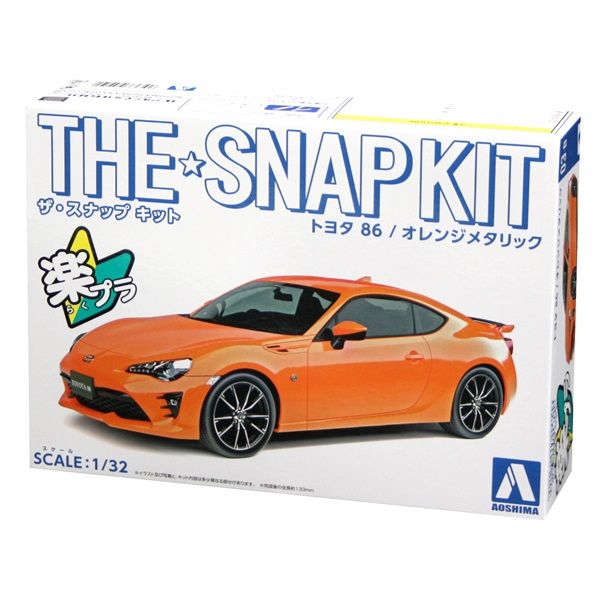 Aoshima 05419 1/32 Toyota 86 Metallic Orange