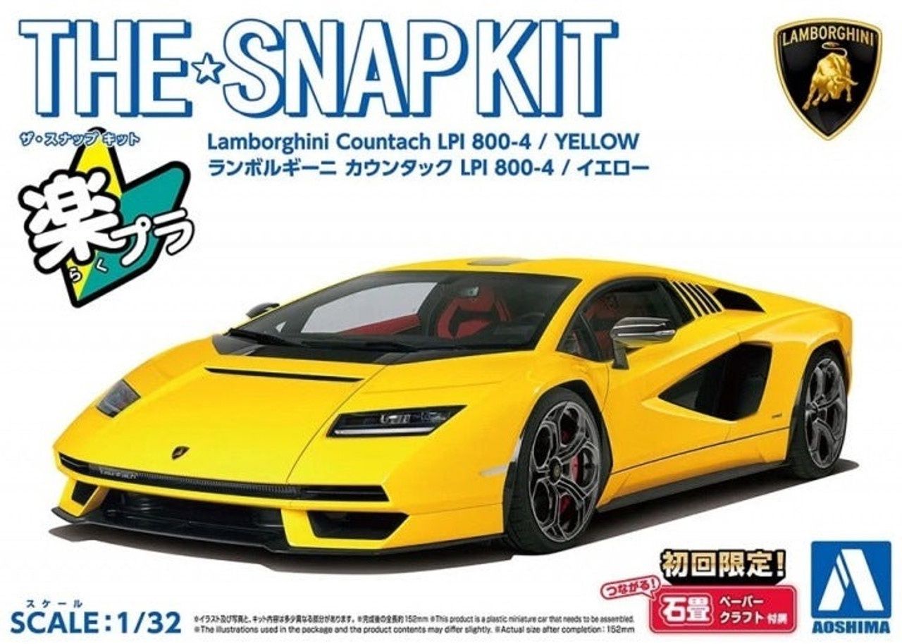 Lambo Countach SnapKit