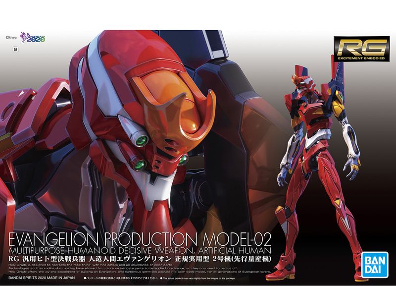 Neon Genesis Evangelion 02
